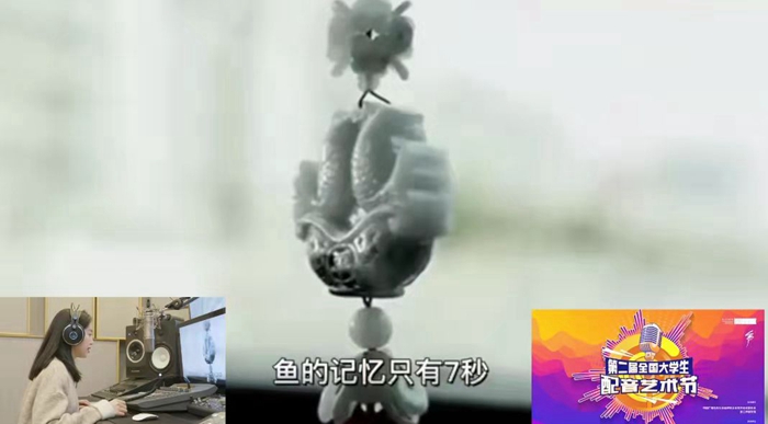 02习羽同学录制线上决赛作品配音.jpg